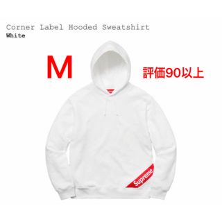 シュプリーム(Supreme)のsupreme corner label Hooded Sweatshirt(パーカー)