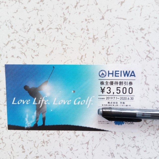 PGM HEIWA 平和 株主優待 パシフィックゴルフ
 1枚 株主優待券 チケットの施設利用券(ゴルフ場)の商品写真