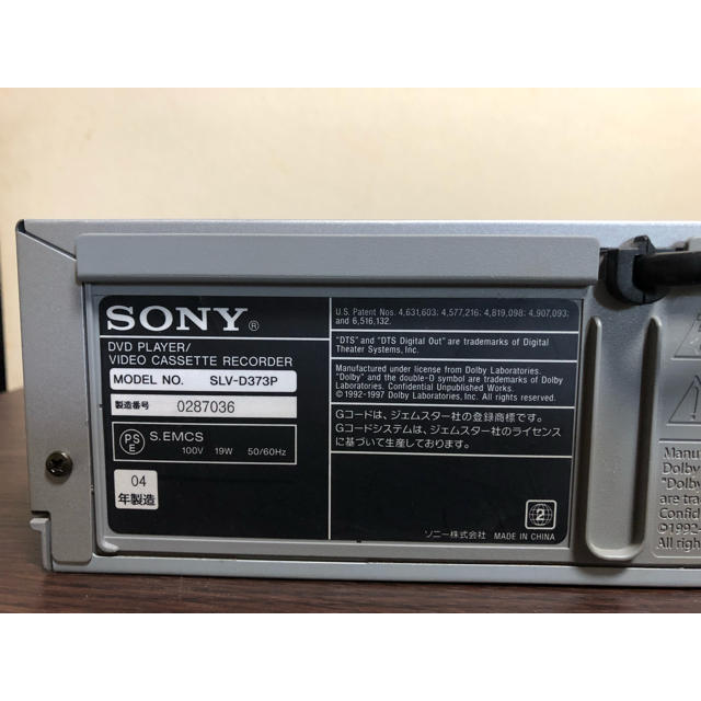 SONY(ソニー)のSONY SLV-D373P 2004年製 VHSビデオデッキ スマホ/家電/カメラのテレビ/映像機器(DVDプレーヤー)の商品写真