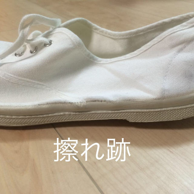 BENSIMON(ベンシモン)のBENSIMON 白スニーカー42 メンズの靴/シューズ(スニーカー)の商品写真