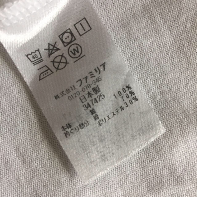 familiar(ファミリア)のファミリア Tシャツ110 キッズ/ベビー/マタニティのキッズ服女の子用(90cm~)(Tシャツ/カットソー)の商品写真