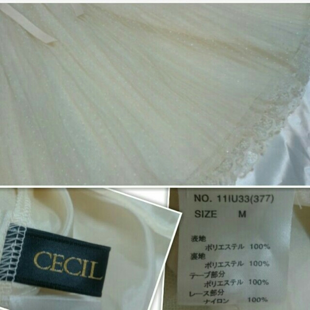 CECIL McBEE(セシルマクビー)のセット売り セシルマクビー チュール レディースのスカート(ミニスカート)の商品写真