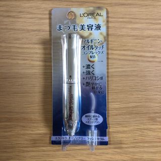 ロレアルパリ(L'Oreal Paris)のロレアルパリ まつ毛美容液(まつ毛美容液)