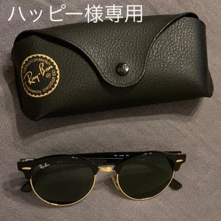 レイバン(Ray-Ban)のレイバン ray ban サングラス クラブラウンド(サングラス/メガネ)