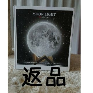 テーブルランプ(テーブルスタンド)