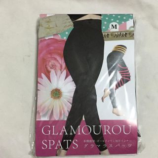 GLAMOUROU SPATS(グラマラスパッツ)(レギンス/スパッツ)