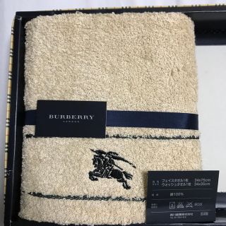 バーバリー(BURBERRY)のバーバリー フェイスタオル★新品(タオル/バス用品)