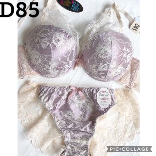 ブラジャー＆ショーツ♡D85☆パープル生地にレースがとっても綺麗♡(ブラ&ショーツセット)