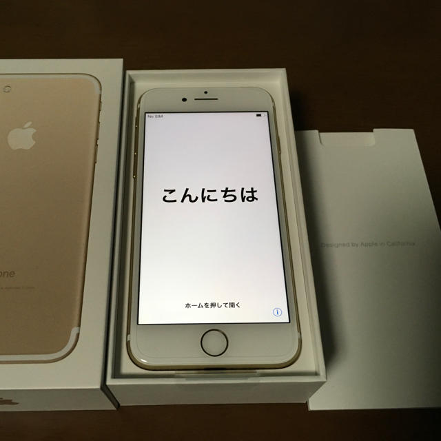 【早いもの勝ち】新品　iPhone 7 32GB SIMフリー ゴールド