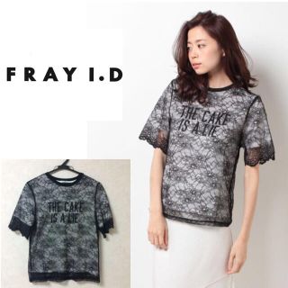 フレイアイディー(FRAY I.D)のFRAY I.D 今季 2015S/S(カットソー(半袖/袖なし))