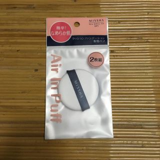 ミシャ(MISSHA)のミシャ エアイン パフ 1枚(その他)