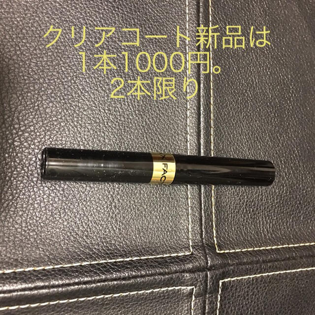 MAXFACTOR(マックスファクター)のMAX  FACTOR LIPFINITY 色々 まとめ買いがお得！ 説明必読！ コスメ/美容のベースメイク/化粧品(口紅)の商品写真