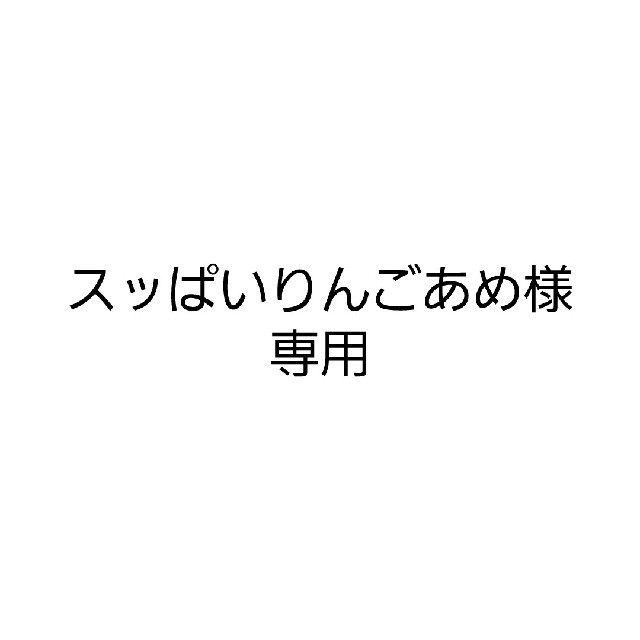 アンパンマン(アンパンマン)のアンパンマン詰め合わせ[新品] エンタメ/ホビーのおもちゃ/ぬいぐるみ(キャラクターグッズ)の商品写真