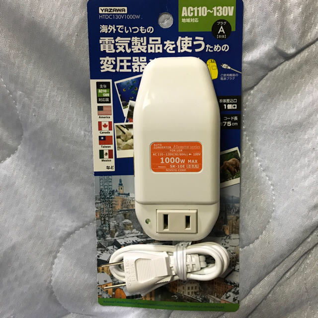 yazawa 変圧器 スマホ/家電/カメラの生活家電(変圧器/アダプター)の商品写真