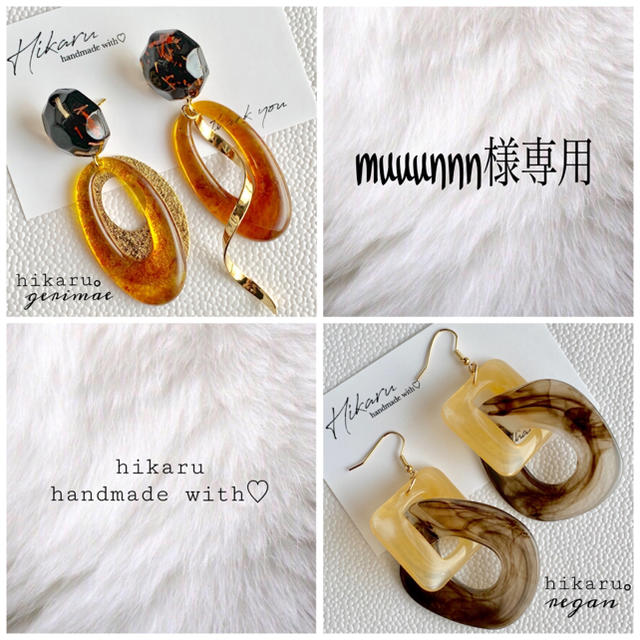 クリスマスファッション muuunnn様 専用 ピアス - www.zika.co.il