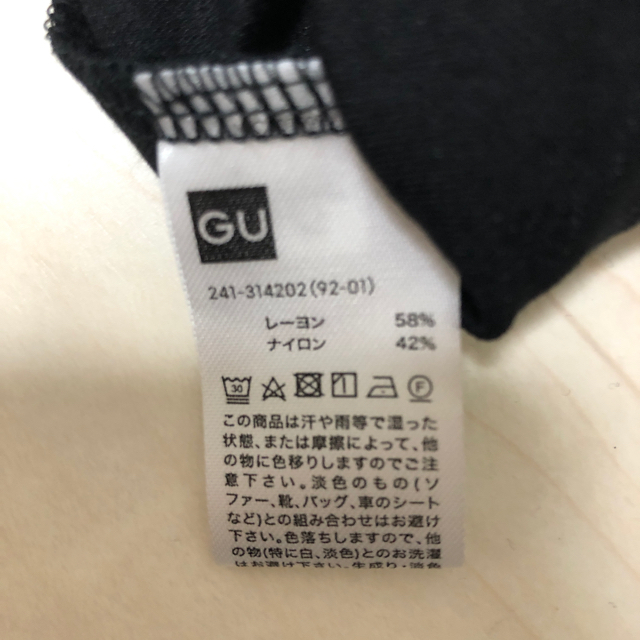 GU(ジーユー)の新品☆GU ウエストマークワンピース レディースのワンピース(ひざ丈ワンピース)の商品写真