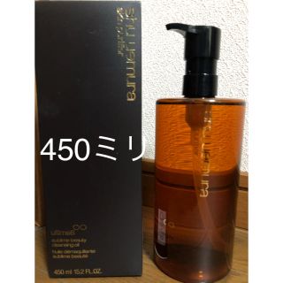 シュウウエムラ(shu uemura)のシュウウエムラ アルティム8  クレンジングオイル(クレンジング/メイク落とし)