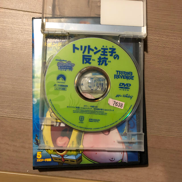 スポンジ・ボブ トリトン王子の反抗 DVD アニメ の通販 by ムックムック｜ラクマ