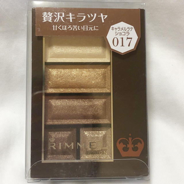 RIMMEL(リンメル)の【新品未開封】リンメル ショコラスウィート アイズ キャラメルラテショコラ  コスメ/美容のベースメイク/化粧品(アイシャドウ)の商品写真