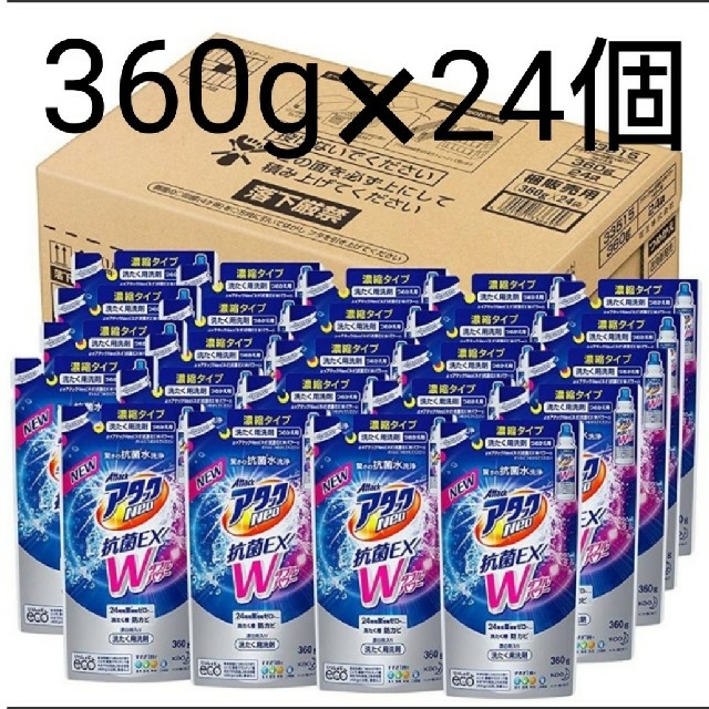 アタックNeo 抗菌EX Wパワー 洗濯洗剤 濃縮液体 詰替用 360g×24個