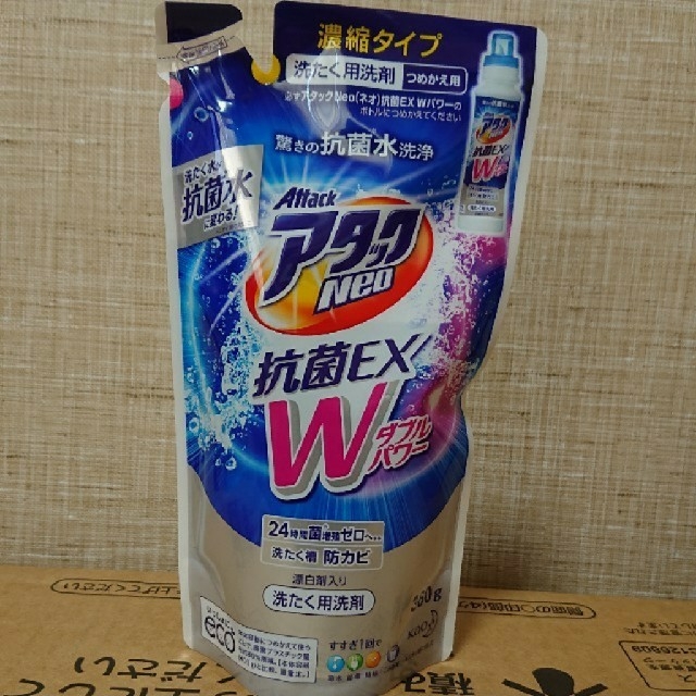 アタックNeo 抗菌EX Wパワー 洗濯洗剤 濃縮液体 詰替用 360g×24個 1