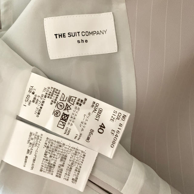 THE SUIT COMPANY(スーツカンパニー)のザスーツカンパニー♡ノーカラージャケット レディースのジャケット/アウター(ノーカラージャケット)の商品写真