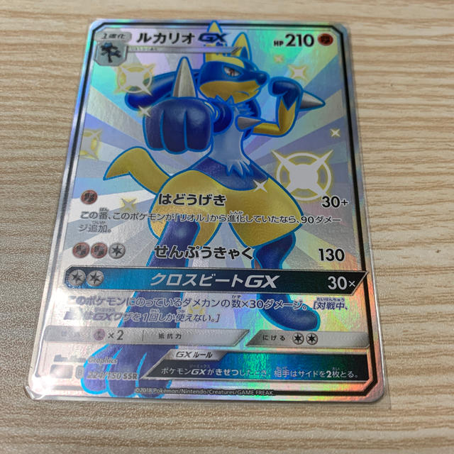 税込 Psa9 色違いリオル ルカリオ ポケモンカード その他 Labelians Fr