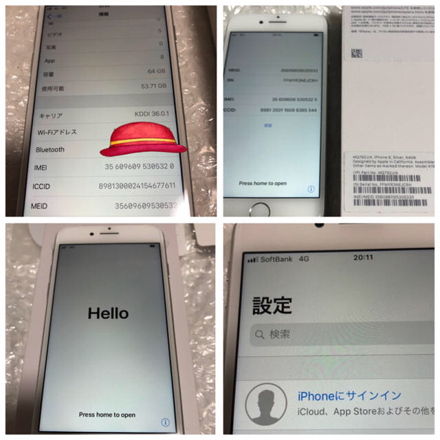 専用新品 SIMフリー iPhone8 64GB シルバー MQ792J/A ◯ 専用新品 SIMフリー iPhone8 64GB シルバー MQ792J/A ◯