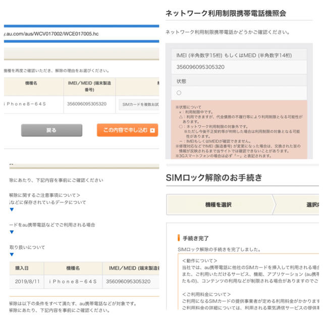 専用新品 SIMフリー iPhone8 64GB シルバー MQ792J/A ◯ 専用新品 SIMフリー iPhone8 64GB シルバー MQ792J/A ◯
