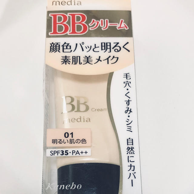 Kanebo(カネボウ)の【新品未使用】カネボウ media BBクリーム コスメ/美容のベースメイク/化粧品(BBクリーム)の商品写真