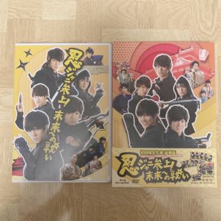 ジャニーズウエスト(ジャニーズWEST)の【値下げ】忍ジャニ参上！未来への戦い  初回限定生産豪華版(アイドルグッズ)