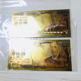 新品☆金箔 ８億円札 ２枚 ☆開運 金運 風水 種銭(長財布)