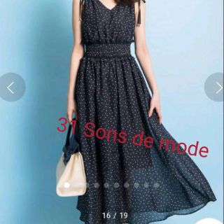 トランテアンソンドゥモード(31 Sons de mode)の最終お値下げ♡大人気完売商品♡SWEETコラボドットロングワンピース(ロングワンピース/マキシワンピース)