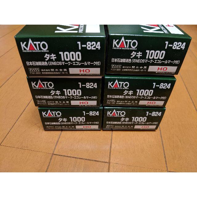 KATO HOゲージ 1-824 タキ1000日本石油輸送色　6両　未使用品