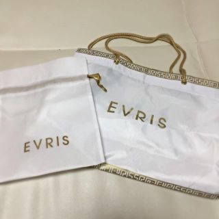 エヴリス(EVRIS)のEVRIS  ショッパーのみ！！！！(ショップ袋)