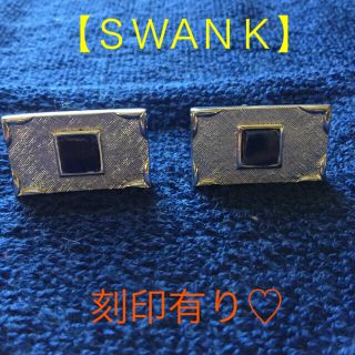 スワンク(swank)の［ＳＷA NＫ］  カフスボタン  ニューヨーク❣️(カフリンクス)