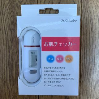 ドクターシーラボ(Dr.Ci Labo)のドクターシーラボ  お肌チェッカー(フェイスケア/美顔器)