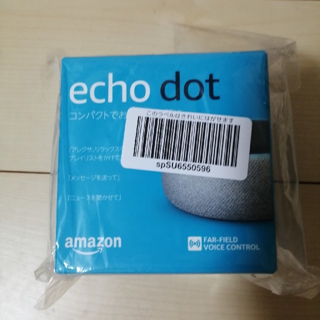 ECHO(エコー)のエコードット スマホ/家電/カメラのオーディオ機器(スピーカー)の商品写真