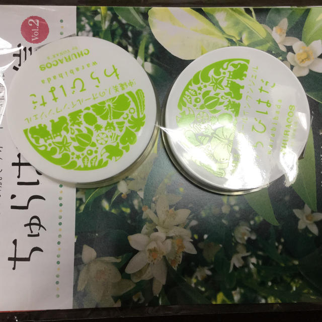 未使用 チュラコス わらびはだ 2個セット icxjDahYu6, コスメ/美容 ...