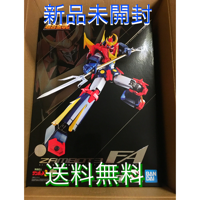 【新品・送料無料】超合金魂 GX-84 無敵超人ザンボット3 F.A.