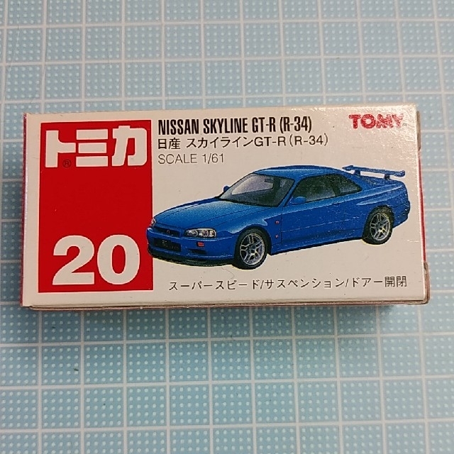 Takara Tomy - トミカ NO.20 日産 スカイラインGT-R (R-34)の通販 by