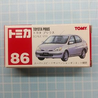 トミー(TOMMY)のトミカ No.86 トヨタ プリウス(ミニカー)