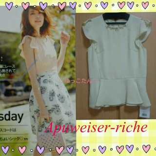 アプワイザーリッシェ(Apuweiser-riche)のGuu♡様お取り置き中 8/31まで♡(シャツ/ブラウス(半袖/袖なし))