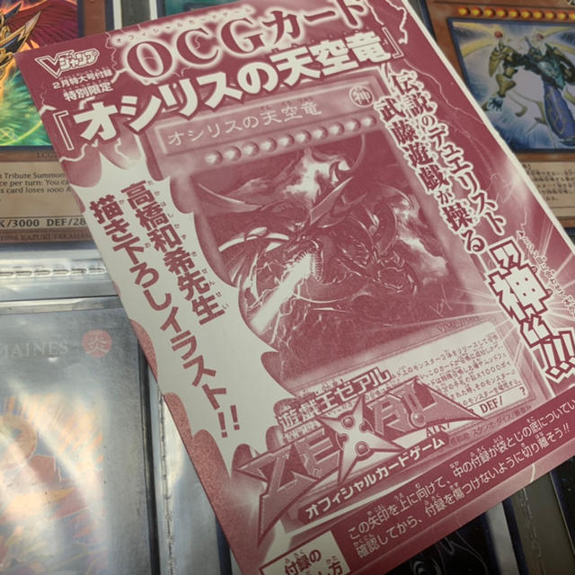 KONAMI(コナミ)の遊戯王 引退 主に欧米版 エンタメ/ホビーのトレーディングカード(その他)の商品写真