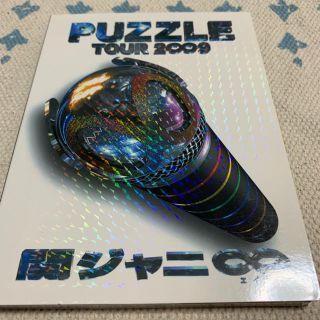 カンジャニエイト(関ジャニ∞)の 関ジャニ∞/TOUR 2∞9 PUZZLE ∞showドキュメント盤 (ミュージック)