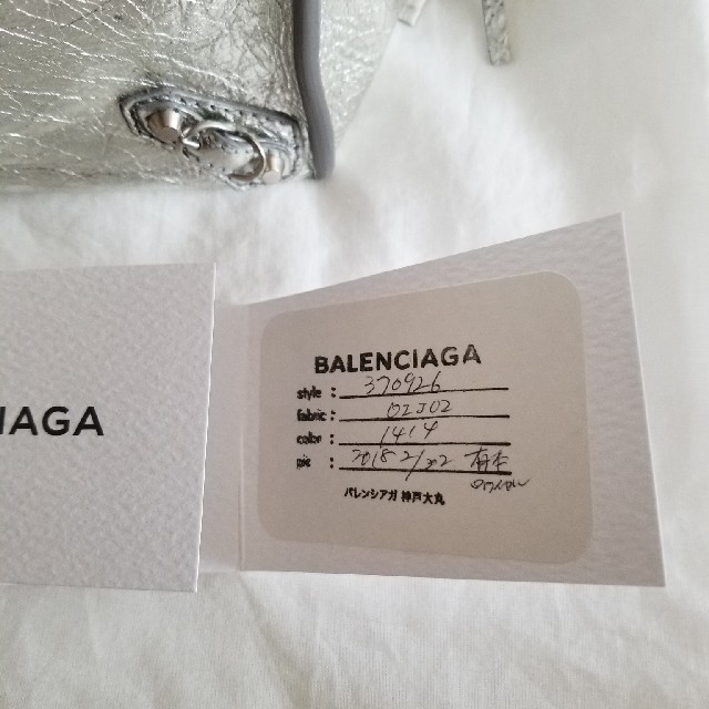 BALENCIAGA BAG(バレンシアガバッグ)のバレンシアガ　ペーパーバッグ レディースのバッグ(ショルダーバッグ)の商品写真