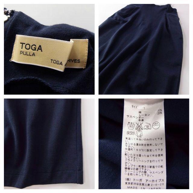 TOGA(トーガ)のTOGA PULLA 日本製 牛革サスペンダー付 ハイウエストタイトスカート レディースのスカート(ロングスカート)の商品写真