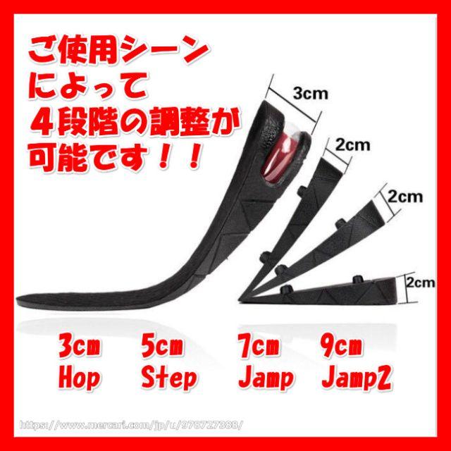 シークレット インソール ９ｃｍ 中敷き 男女兼用 エアー クッション 最安値 メンズの靴/シューズ(スニーカー)の商品写真