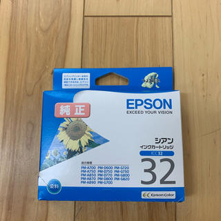 エプソン(EPSON)のEPSON 純正 インクカートリッジ(オフィス用品一般)
