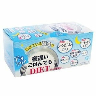ダイエットサポートに  夜遅いご飯でもDIET デオクリア ２箱セット(ダイエット食品)